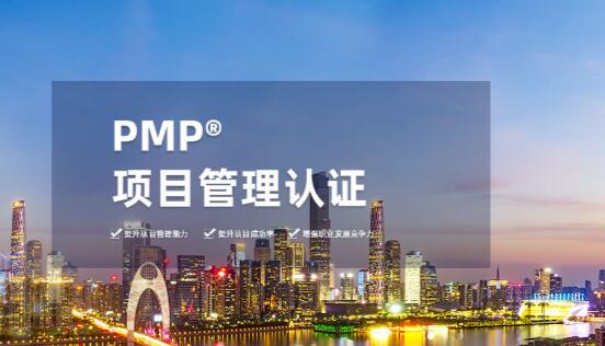 PMP?考試培訓(xùn)發(fā)展為何如此火爆？